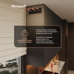Превью картинка Полновстраиваемая вытяжка Weissgauff Quadra 600 Touch Black Glass #19