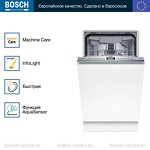 Превью картинка Посудомоечная машина 45см встраиваемая Bosch SPV4EMX10E #2
