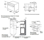 Превью картинка Электрический духовой шкаф Weissgauff OEMS 459 PDW #1