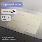 Превью картинка Индукционная варочная панель Zigmund & Shtain CI 23.6 I #2