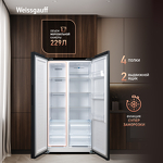 Превью картинка  Холодильник side by side Weissgauff WSBS 600 B NoFrost Inverter #3