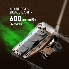 Картинка Weissgauff V12 BLDC 630 Bronzo Beige X-Treme Turbo