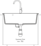 Превью картинка Кварцевая мойка GranFest GF-URBAN 4565 Темно-серый #4