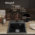 Превью картинка Мраморная мойка Weissgauff WG 406308 Comfort Onyx #2