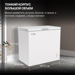 Превью картинка Ларь морозильный  Hyundai CH25081 #7