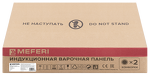 Превью картинка Индукционная варочная панель домино Meferi MIH302BK Comfort PLUS #14