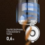 Превью картинка Пылесос Weissgauff V20 BLDC WashandDry #19