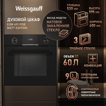 Превью картинка Электрический духовой шкаф Weissgauff EOM 691 PDB Matt Edition #12