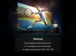 Превью картинка Телевизор Haier 43 HQLED S2 Pro #10