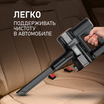 Превью картинка Пылесос Weissgauff V16 BLDC 250 Turbo WetandDry #10