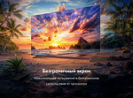 Превью картинка Телевизор Haier 40 Smart TV D1 #10