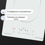 Превью картинка Индукционная варочная панель домино Zigmund & Shtain CI 29.3 W #7