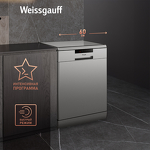 Превью картинка Посудомоечная машина 60см Weissgauff DW 6015 #2