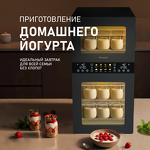 Превью картинка Сушилка для овощей и фруктов Weissgauff WDH 212 Digital Compact #17