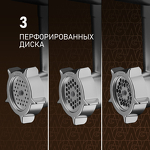 Превью картинка Weissgauff WKM 791 MPT Multi Chef #18