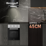 Превью картинка Электрический духовой шкаф Weissgauff EOY 456 XM #4