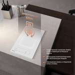 Превью картинка Индукционная варочная панель домино Weissgauff HI 32 WFZC #9