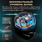 Превью картинка Шкаф винный  Meyvel Винный холодильник (шкаф) компрессорный MEYVEL MV98-KST3 (Slim) #22