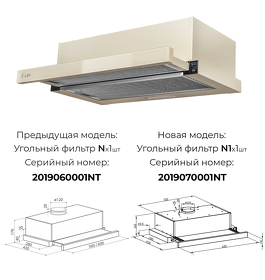 Картинка Lex HUBBLE G 600 IVORY LIGHT воздухоочиститель