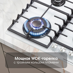 Превью картинка Газовая варочная панель Zigmund & Shtain M 28.6 W #6