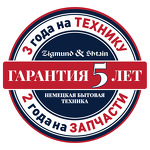 Превью картинка Встраиваемая вытяжка Zigmund & Shtain K 005.41 W #4