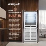 Превью картинка  Холодильник side by side Weissgauff WCD 450 BEG NoFrost Inverter #2