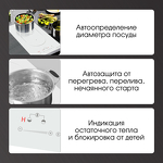 Превью картинка Индукционная варочная панель домино Zigmund & Shtain CI 29.3 W #5