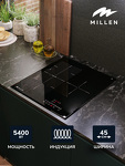 Превью картинка Индукционная варочная панель Millen MIH 452 BL #6