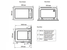 Картинка Weissgauff HMT-256 Full Touch