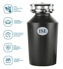 Картинка ISE (InSinkErator) ISE 75