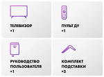 Превью картинка Телевизор Haier 43 LED S2 #9