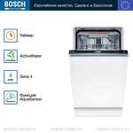 Превью картинка Посудомоечная машина 45см встраиваемая Bosch SPV4HMX55Q #3