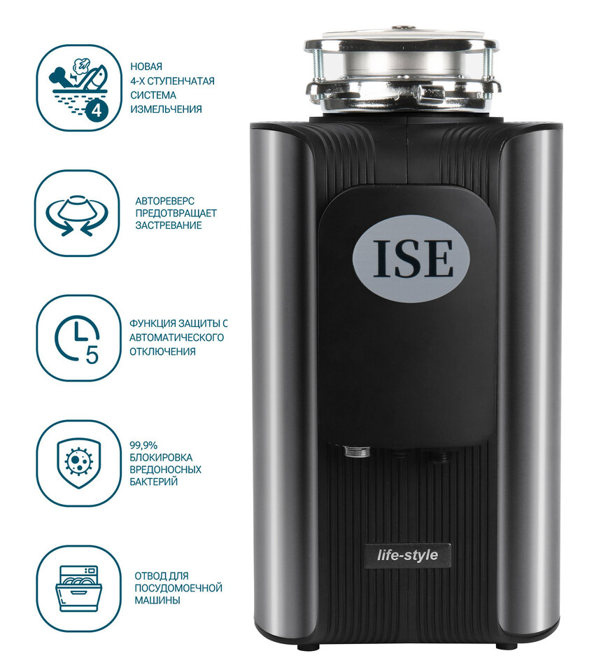 Фото Измельчитель пищевых отходов ISE (InSinkErator) ISE100turbo