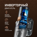 Превью картинка Пылесос Weissgauff V12 BLDC 630 Marine X-Treme Turbo #2