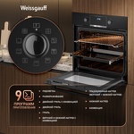 Превью картинка Электрический духовой шкаф Weissgauff EOM 698 PDB Telescopic & Catalytic #4