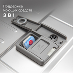 Превью картинка Посудомоечная машина 60см встраиваемая Zigmund & Shtain DW 312.6 #12