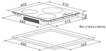 Превью картинка Индукционная варочная панель Weissgauff HI 430 BA #4