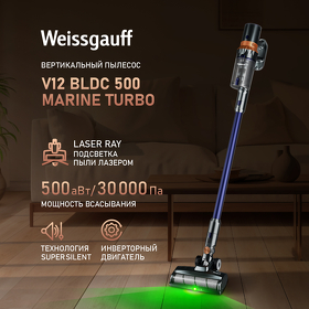 Картинка Weissgauff V12 BLDC 500 Marine Turbo