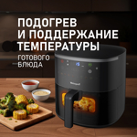 Превью картинка Гриль Weissgauff WAF 706 DB Compact Fry #12