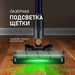 Превью картинка Пылесос Weissgauff V23 BLDC 680 Marine X-Treme Turbo Dust Station #23
