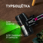 Превью картинка Пылесос Weissgauff V12 BLDC 400 Magenta Turbo #5