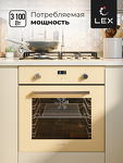 Превью картинка Электрический духовой шкаф Lex EDP 093 IV духовой шкаф #2