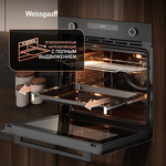 Превью картинка Электрический духовой шкаф Weissgauff EOM 751 PDB Black Edition #12