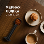 Превью картинка Кофеварка Weissgauff WCM-355 DBx Automatic Cappuccino ColorTouch #24