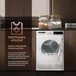 Превью картинка Машина сушильная Weissgauff WD 5697 D Condenser #11