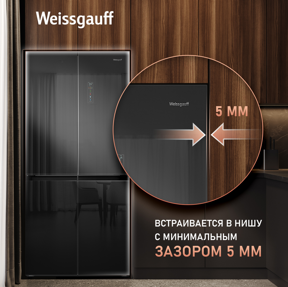 Фото  Холодильник side by side Weissgauff WCD 450 BG NoFrost Inverter