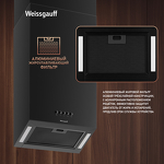 Превью картинка Островная вытяжка Weissgauff Box 1400 Island BL #17