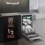 Превью картинка Посудомоечная машина 45см Weissgauff DW 4015 #3