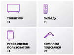 Превью картинка Телевизор Haier 55 Smart TV M1 #12