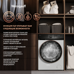 Превью картинка Стиральная машина с фронтальной загрузкой Weissgauff WMD 6148 DC Inverter Steam #4